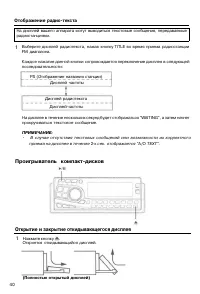Страница 39