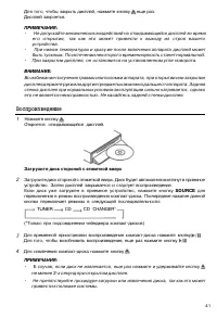 Страница 40