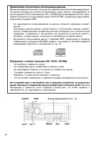 Страница 41