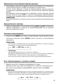 Страница 42