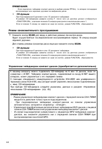 Страница 43