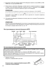 Страница 45