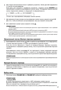 Страница 46