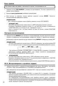 Страница 47