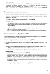 Страница 48