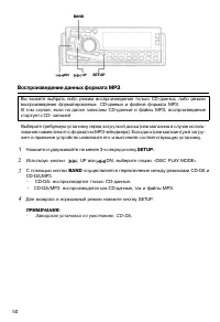 Страница 49