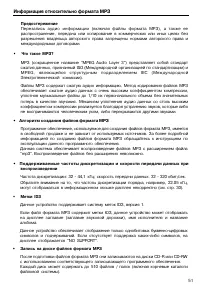 Страница 50