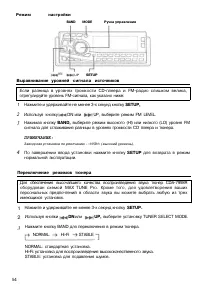 Страница 53