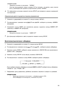 Страница 54
