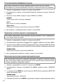 Страница 55