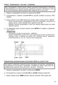 Страница 56