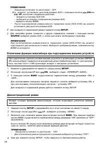 Страница 57