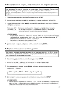 Страница 58