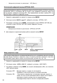 Страница 59