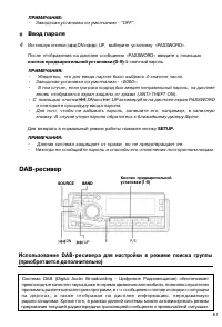 Страница 60