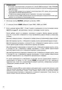 Страница 61