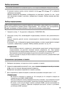 Страница 62