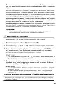 Страница 64
