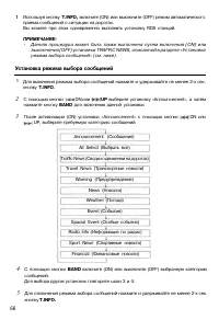 Страница 65