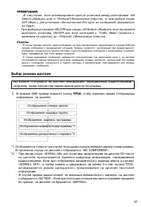 Страница 66