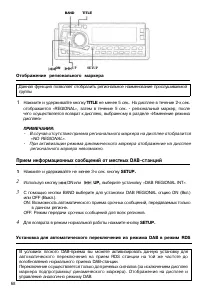 Страница 67
