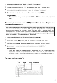 Страница 68