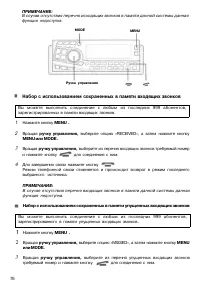 Страница 75