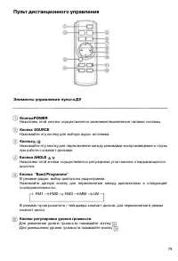 Страница 78