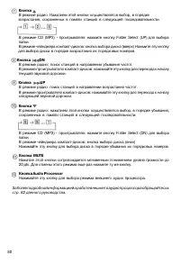 Страница 79