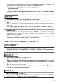 Страница 84