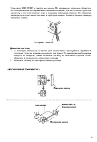 Страница 90