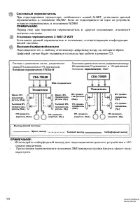 Страница 93