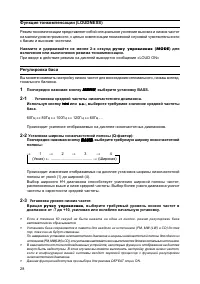 Страница 28