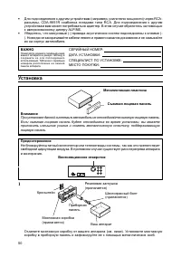 Страница 50