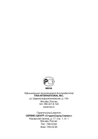 Страница 55