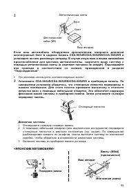 Страница 55