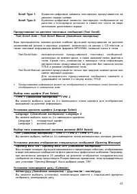 Страница 44