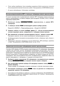 Страница 52