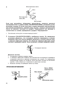 Страница 61