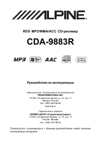 Страница 2