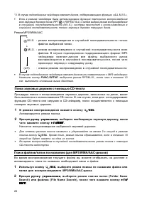 Страница 24