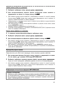 Страница 25