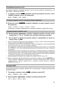 Страница 30