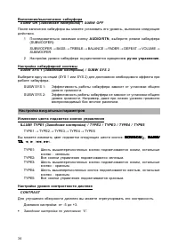 Страница 35