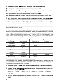 Страница 41