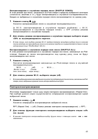 Страница 44