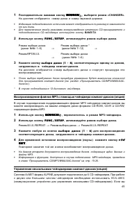 Страница 46