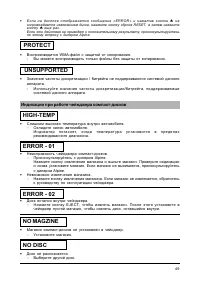 Страница 50