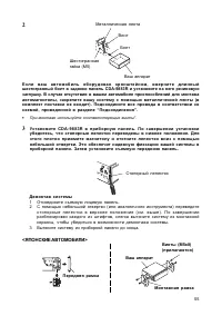 Страница 56