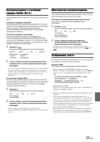 Страница 27